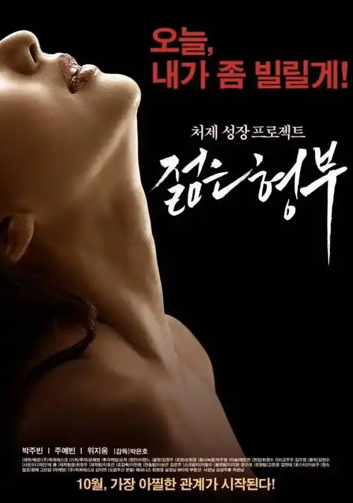 热门短剧竖屏画面